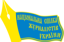 Narodowy Związek Dziennikarzy Ukrainy
